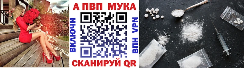 где найти   Октябрьск  Alfa_PVP VHQ 