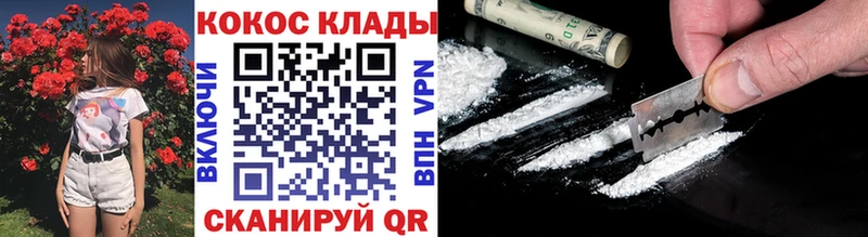 что такое наркотик  Октябрьск  COCAIN Columbia 