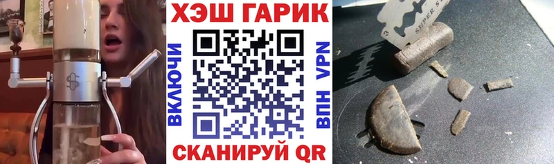 ГАШИШ гарик  где продают   Октябрьск 