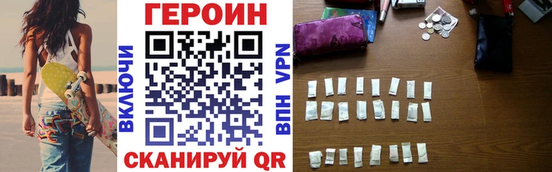 ГЕРОИН VHQ  закладки  mega сайт  Октябрьск 