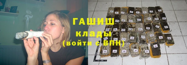 наркотики Аркадак