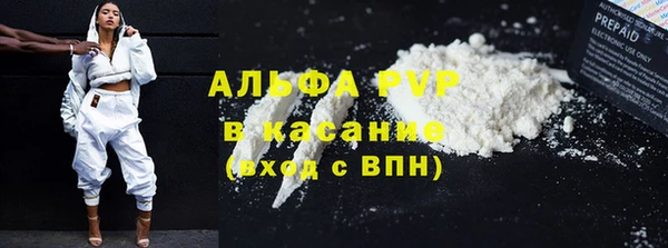 кристаллы Армянск