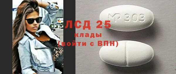 кристаллы Армянск