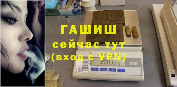 наркотики Аркадак