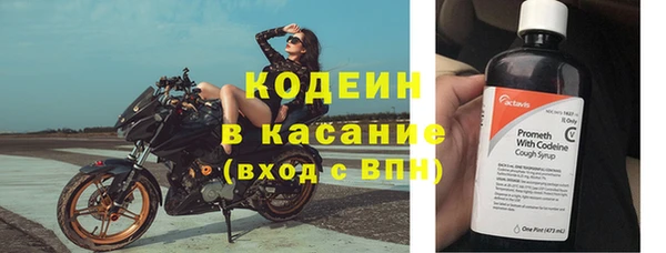 наркотики Аркадак