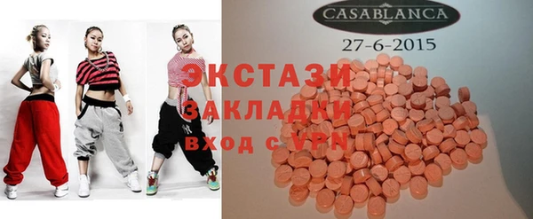 кристаллы Армянск