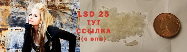прущая мука Осташков