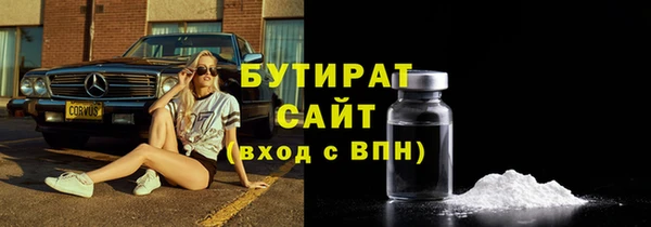 наркотики Аркадак