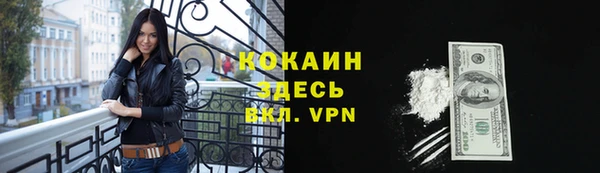 кристаллы Армянск