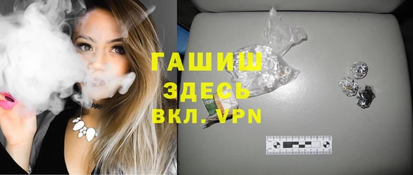 марки nbome Арсеньев