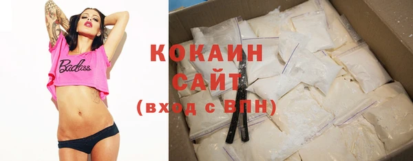 кристаллы Армянск