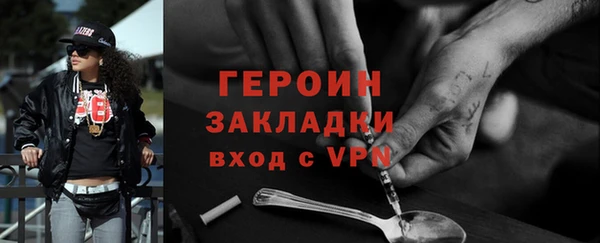 кристаллы Армянск