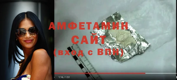 кристаллы Армянск