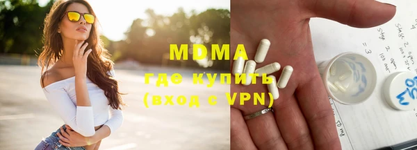марки nbome Арсеньев