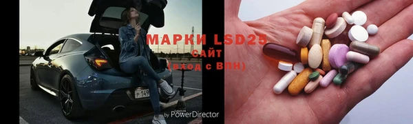 марки nbome Арсеньев