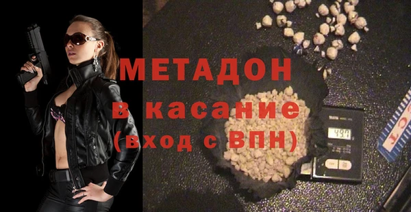 марки nbome Арсеньев