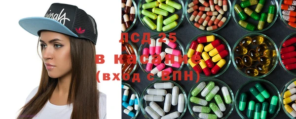 марки nbome Арсеньев