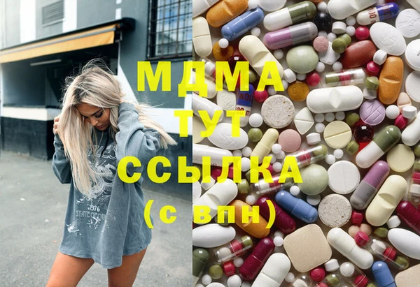 марки nbome Арсеньев