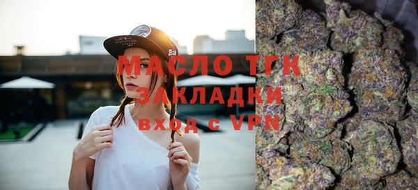 марки nbome Арсеньев