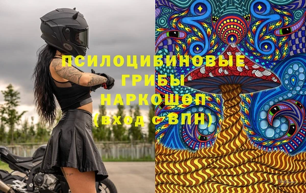 марки nbome Арсеньев