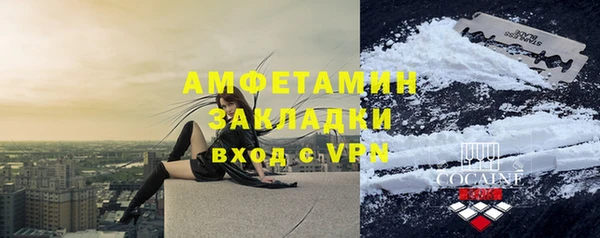 марки nbome Арсеньев