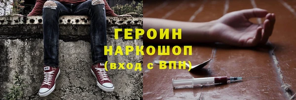 кристаллы Армянск