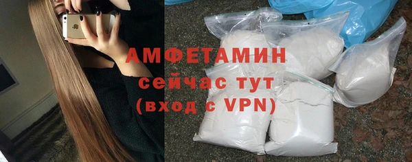кристаллы Армянск