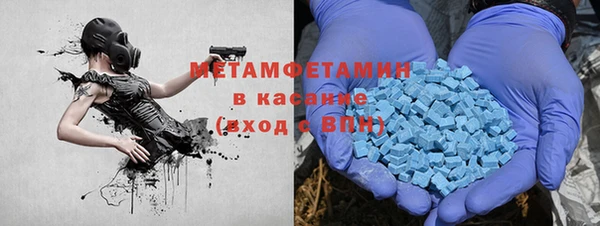 кристаллы Армянск