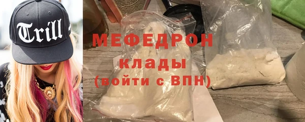 кристаллы Армянск