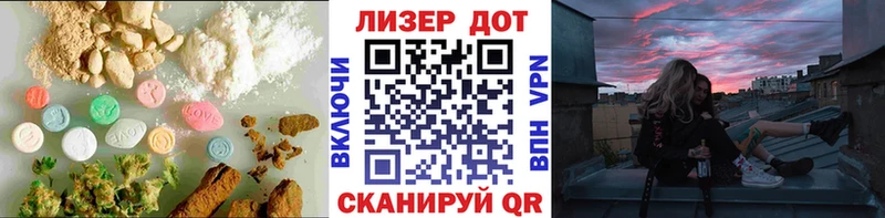 купить наркотик  Октябрьск  LSD-25 экстази ecstasy 