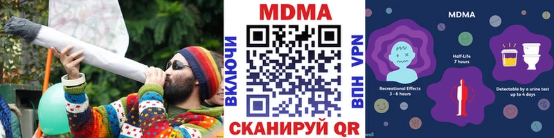 дарнет шоп  Октябрьск  MDMA VHQ 