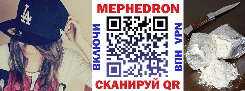 Меф VHQ  KRAKEN рабочий сайт  Октябрьск 