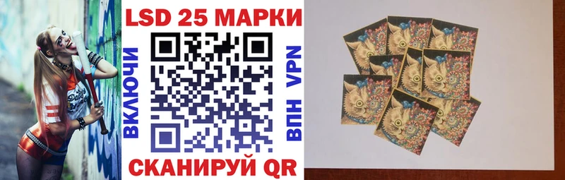Наркотические марки 1500мкг  Октябрьск 