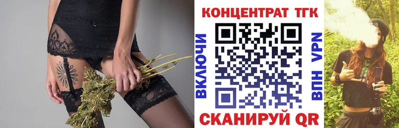 Дистиллят ТГК гашишное масло  Октябрьск 